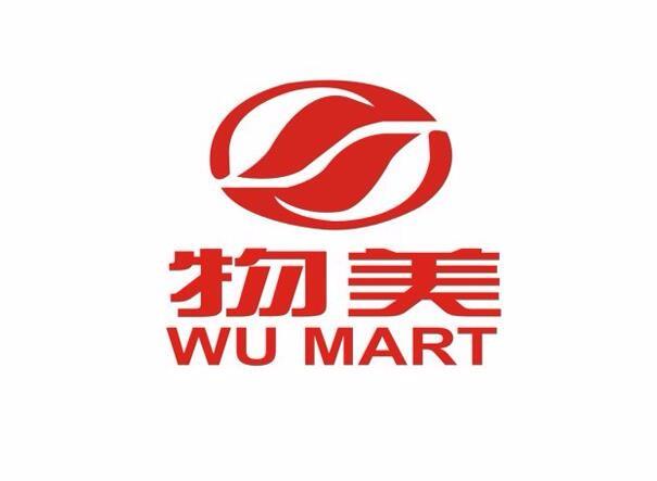 物美