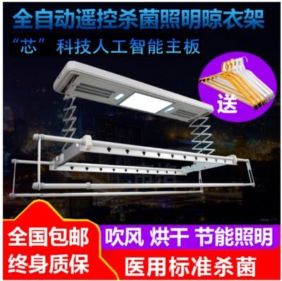 烘干晾衣架